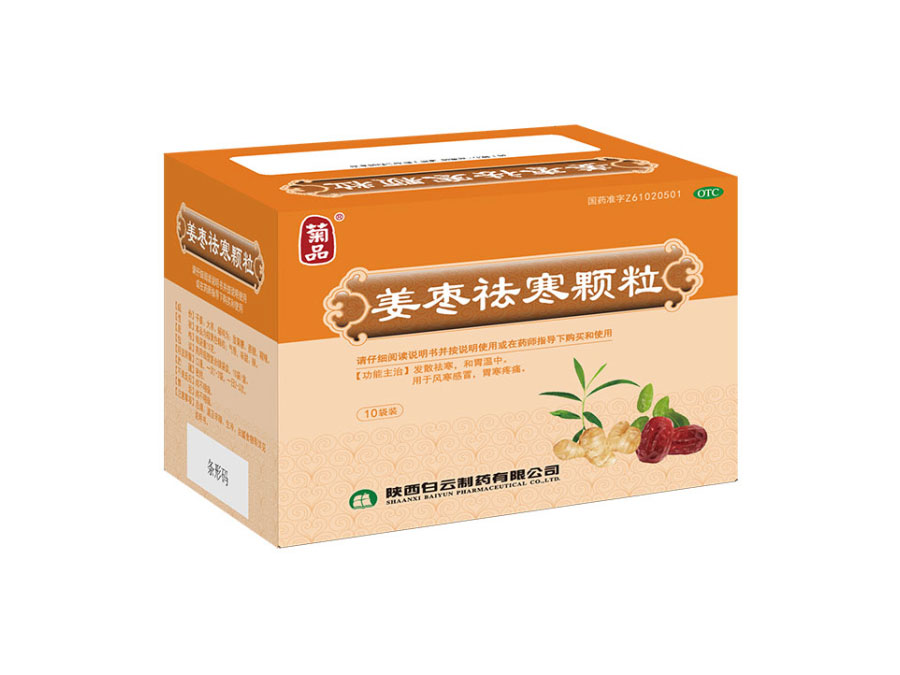 姜棗祛寒顆粒